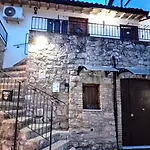 Apartamento La Roccetta Assisi View Terrace Stone House